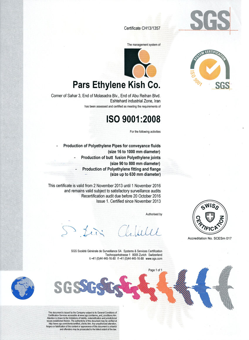 Генератор iso 9001